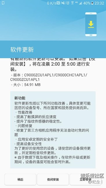 C9首更  ［誤觸已解決］