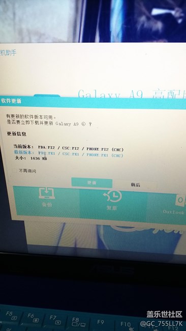 A9100這是什么版本更新，