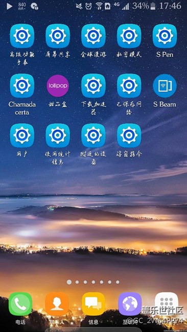請(qǐng)問(wèn)工程師這些功能是干什么的