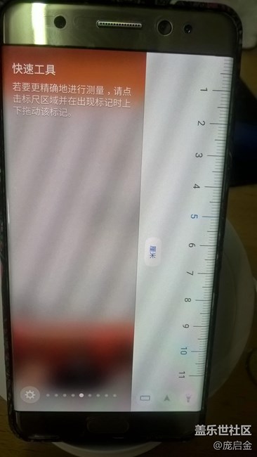 三星note永遠(yuǎn)的經(jīng)典，作為一個(gè)三星粉，請(qǐng)讓我任性一次