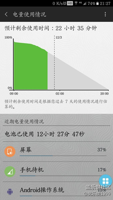 升級(jí)pk2之省電設(shè)置方法，續(xù)航非常強(qiáng)大。
