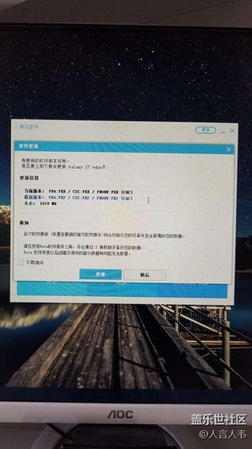 這個(gè)更新能不能更啊？