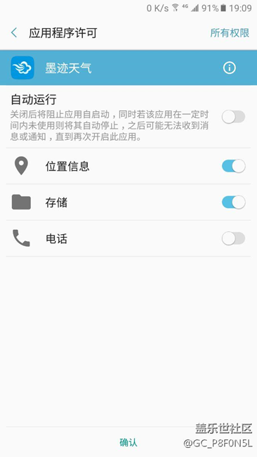 出問題了……求解藥！