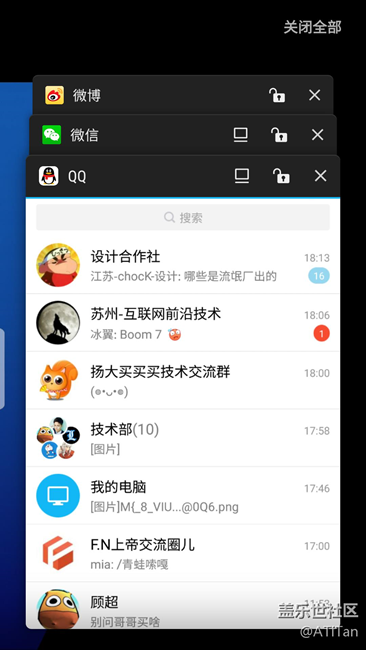 天下功夫，唯快不破——S7e安卓7.0Beta內(nèi)測（29日版）