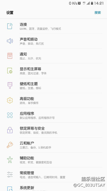 都在秀字體 我也來參加一個