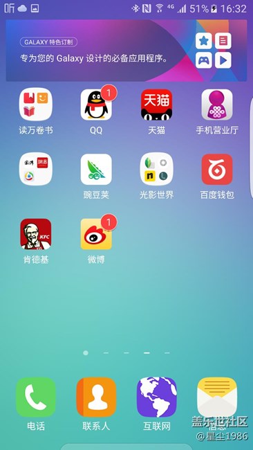 怎樣把Dock欄的圖標(biāo)調(diào)小，如圖