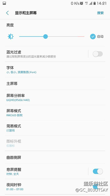 都在秀字體 我也來參加一個