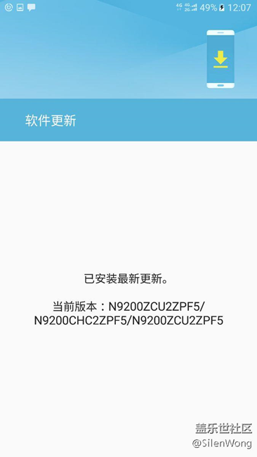 note5內(nèi)測  從沒收到過更新啊