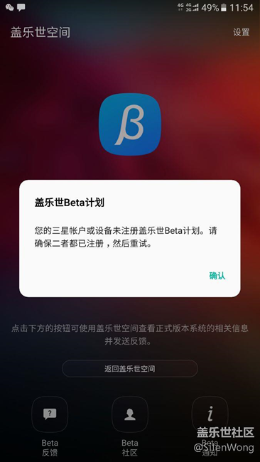 note5內(nèi)測  從沒收到過更新啊