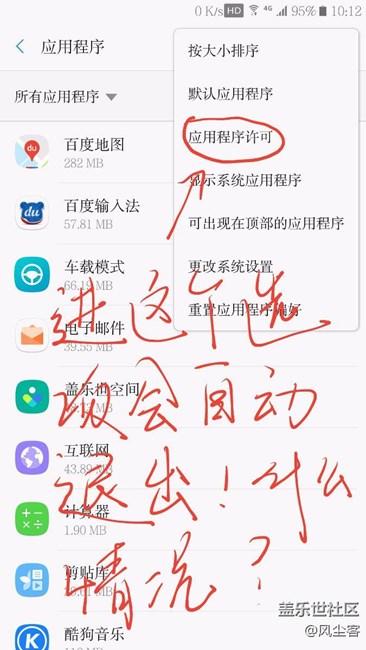 新問題！有沒有人遇到？？