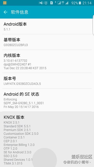 最近備份降級(jí)回到5.1.1，挺好。