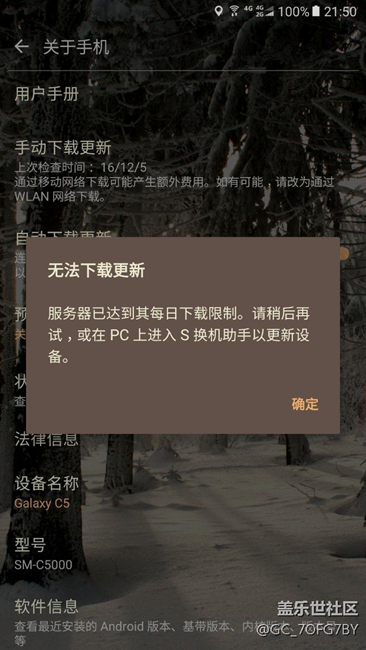 怎么回事，不能更新了