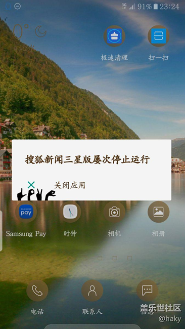 這是怎么個(gè)情況？？