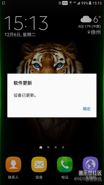 十二月系統(tǒng)更新