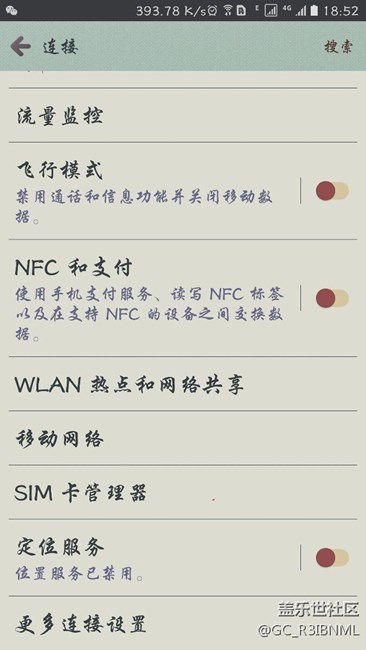 關于N5雙SlM卡開啟功能無效