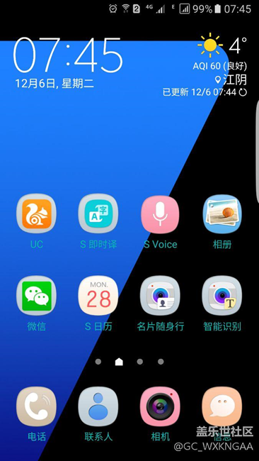 S7E今天收到的推送…這是7.0么？