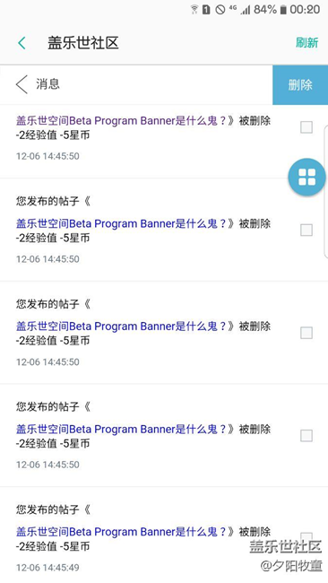 致敬愛的版主和管理大人