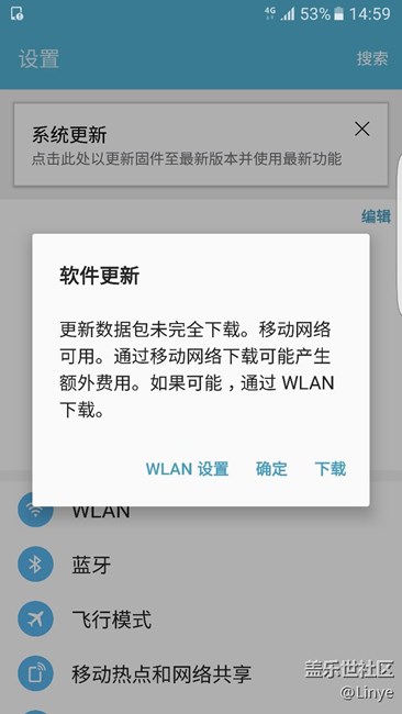 移動網(wǎng)絡(luò)下載不了東西
