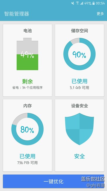 我升級怎么和你們不同  沒有新系統(tǒng)。。。。。