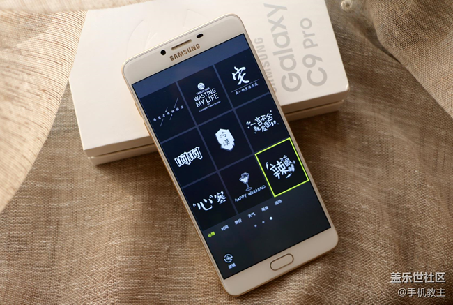 三星Galaxy C9 Pro ，年輕人必備的社交輕旗艦時(shí)尚單品