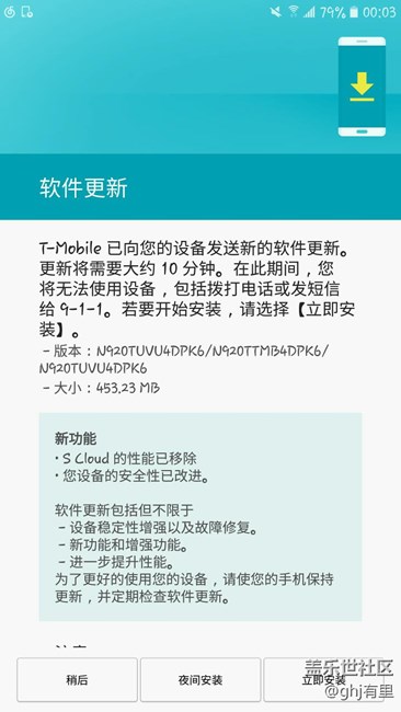 我升級怎么和你們不同  沒有新系統(tǒng)。。。。。