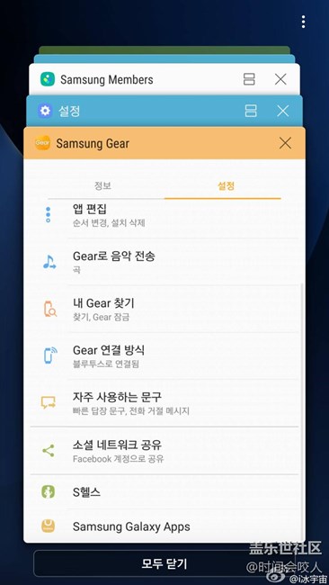【分享】s7  ？號更新 7.0第三版