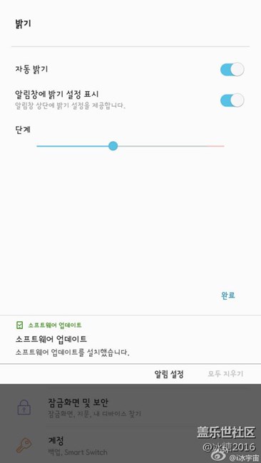 S7edge牛軋?zhí)荁eta3