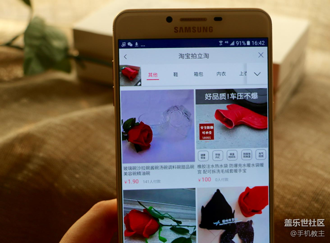 三星Galaxy C9 Pro ，年輕人必備的社交輕旗艦時(shí)尚單品