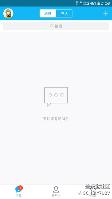 這個(gè)角標(biāo)是怎么了