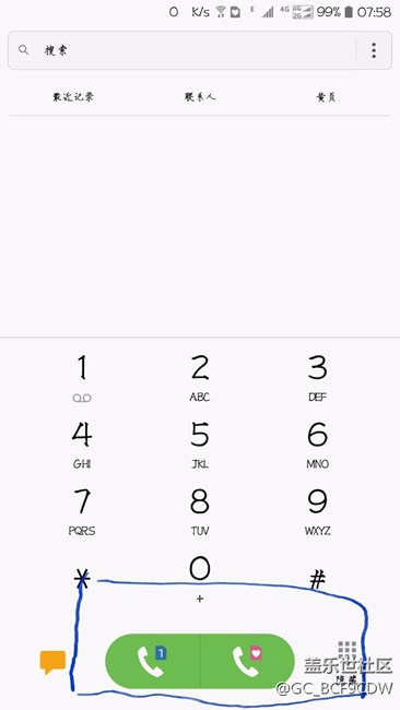 官方處理下這個問題