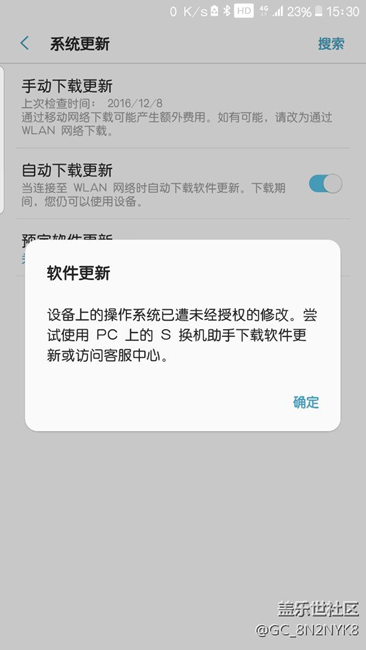 咋辦？？明天還可以更新不？