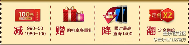 「雙十二促銷攻略」曜巖黑S7 edge上市！各大電商齊降價(jià)！