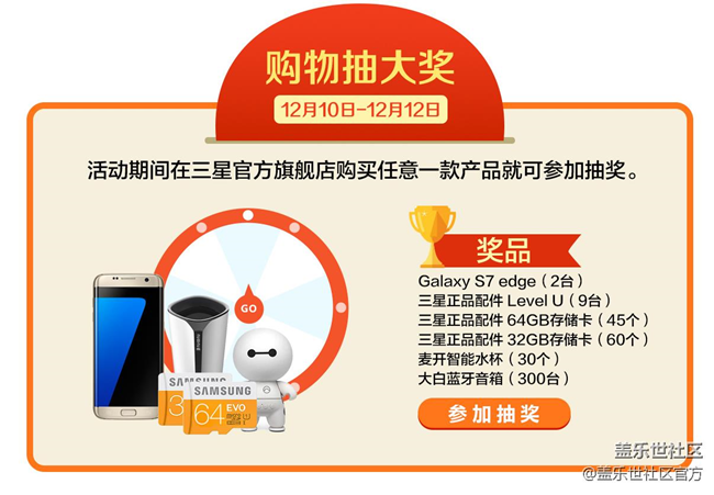「雙十二促銷攻略」各大電商年終沖刺 齊降價(jià)！