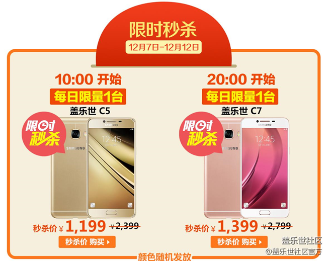 「雙十二促銷攻略」各大電商年終沖刺 齊降價(jià)！