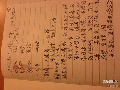 【成長(zhǎng)日記】+兒子（初中）成長(zhǎng)紀(jì)事