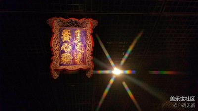 【S7】帶上S7去看看皇宮里這些國之瑰寶