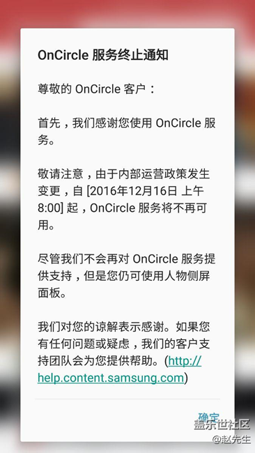 請問大神們s7e這是什么意思？