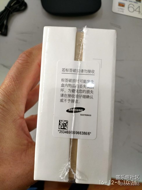 楓葉金C9pro開箱