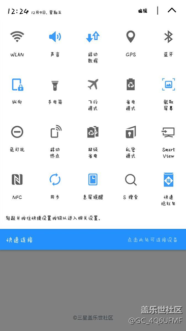 國行版三星s7edge為什么更新不了7.0
