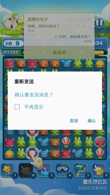 12月更新后又新增貓病了