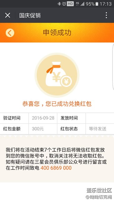 港版的就是小娘養(yǎng)的？
