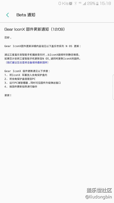這是啥意思