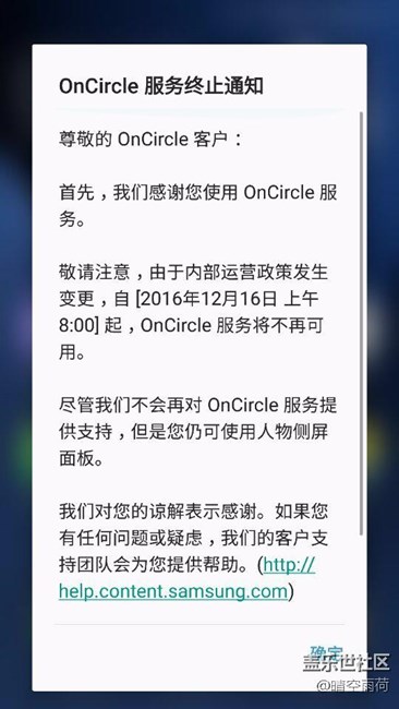 剛剛手機(jī)推送了這個，你們出現(xiàn)了嗎？