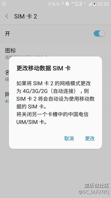 三星note 5電信移動雙卡缺陷，有補(bǔ)丁可解決？