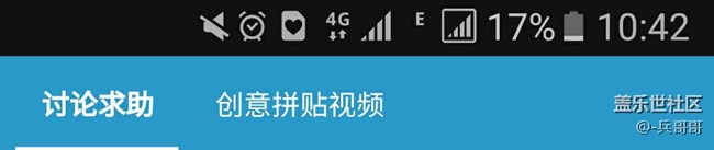 求助，為什么我的手機(jī)信號顯示和你們的不一樣？