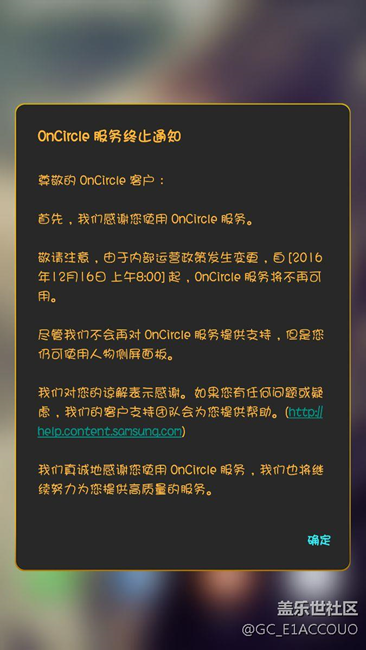 什么情況