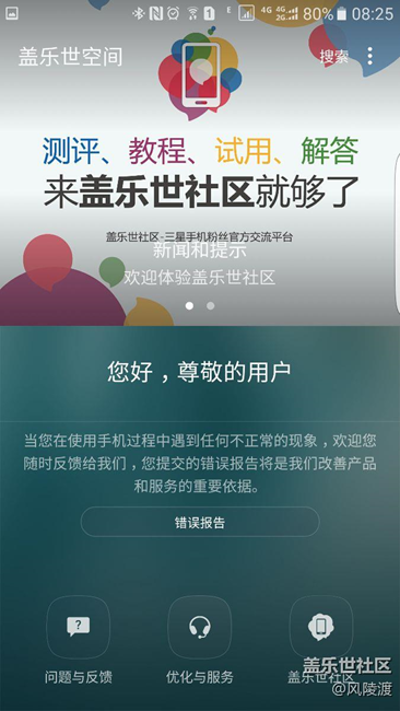 回退到6.0怎么再升回去？