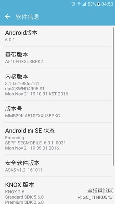 三星a510f已經(jīng)更新安卓6.0了，國行的還沒點動靜