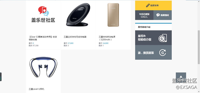 關(guān)于社區(qū)的Bug（PC版）