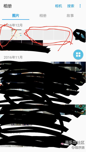 note5新ux的相冊，私密模式，有bug
